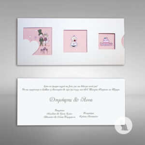 εκτυπώσεις, εκτύπωση, ektiposeis, ψηφιακές, εκτυπώσεις, τυπογραφείο, οφσετ, prints, printing, offset, sinnercats, worldwide, συνεργάτες, cmyk, τετραχρωμία, προσκλητήρια, προσκλήσεις, γάμου, γάμων, βάπτισης, βαπτίσεων, βάφτισης, βαφτίσεων, μυστηρίου, εκδηλώσεων, εγκαινίων, κορδέλες, χρώμα, μεταλλοτυπία, απλή, ασημοτυπία, χρυσοτυπία, glitter, χρυσόσκονη, χρωματιστή, οικονομικά, πρωτότυπα, διαφορετικά, σικάτα, τρέντυ, trendy, δαντελωτά, γυαλιατερά, ματ, κοπτικά, ειδικές, κατασκευές, tailormade, κατά παραγγελία, χιουμοριστικά, γαμοβάτιση, γαμοβάφτιση, καρτουνίστικα, cartoon,