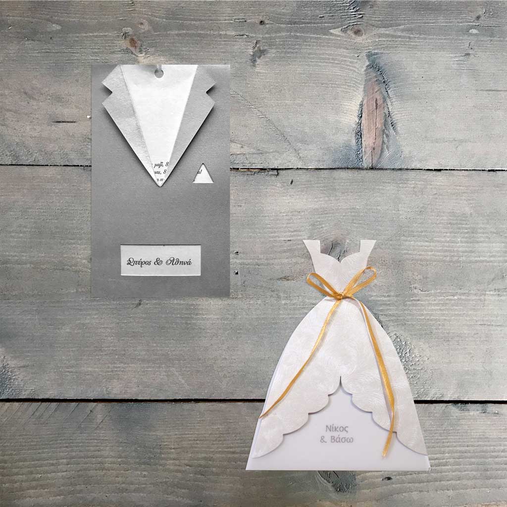 Κωδ.: W.02.38 - W.02.37