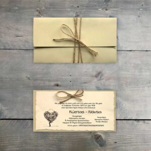 Κωδ.: W.01.20.02.CA