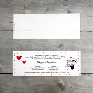 Κωδ.: W.01.21.01.W