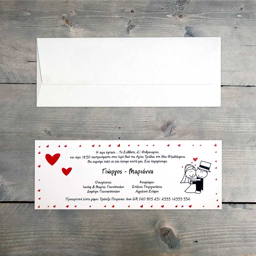 Κωδ.: W.01.21.01.W