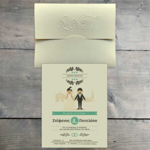 Κωδ.: W.01.22.01.C