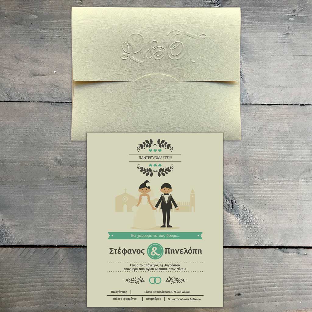 Κωδ.: W.01.22.01.C