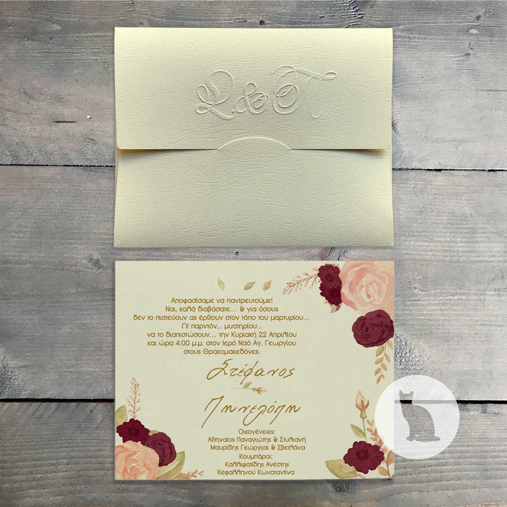 Κωδ.: W.01.22.04.C