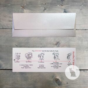 Κωδ.: W.02.21.01.W