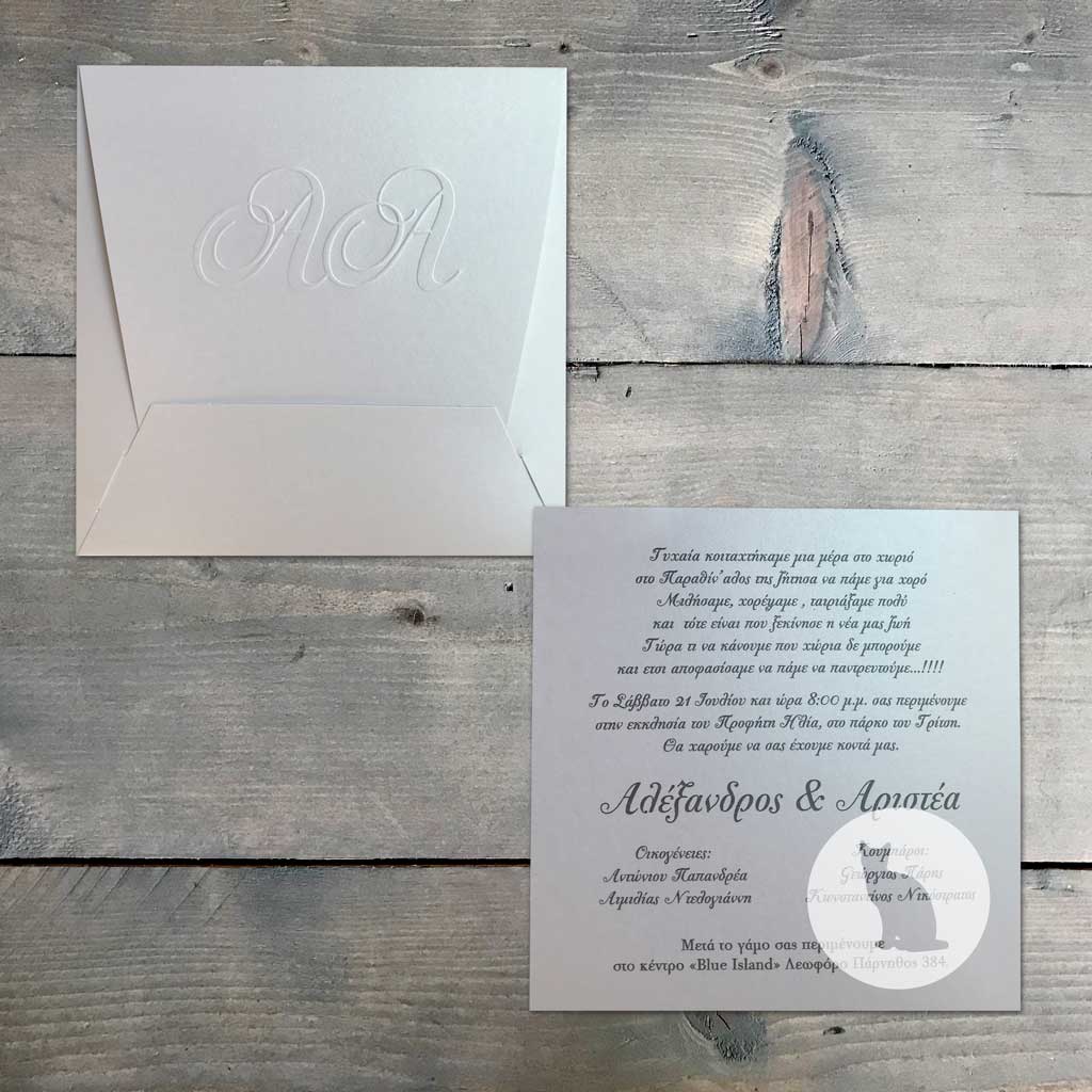 Κωδ.: W.02.04.ΕW