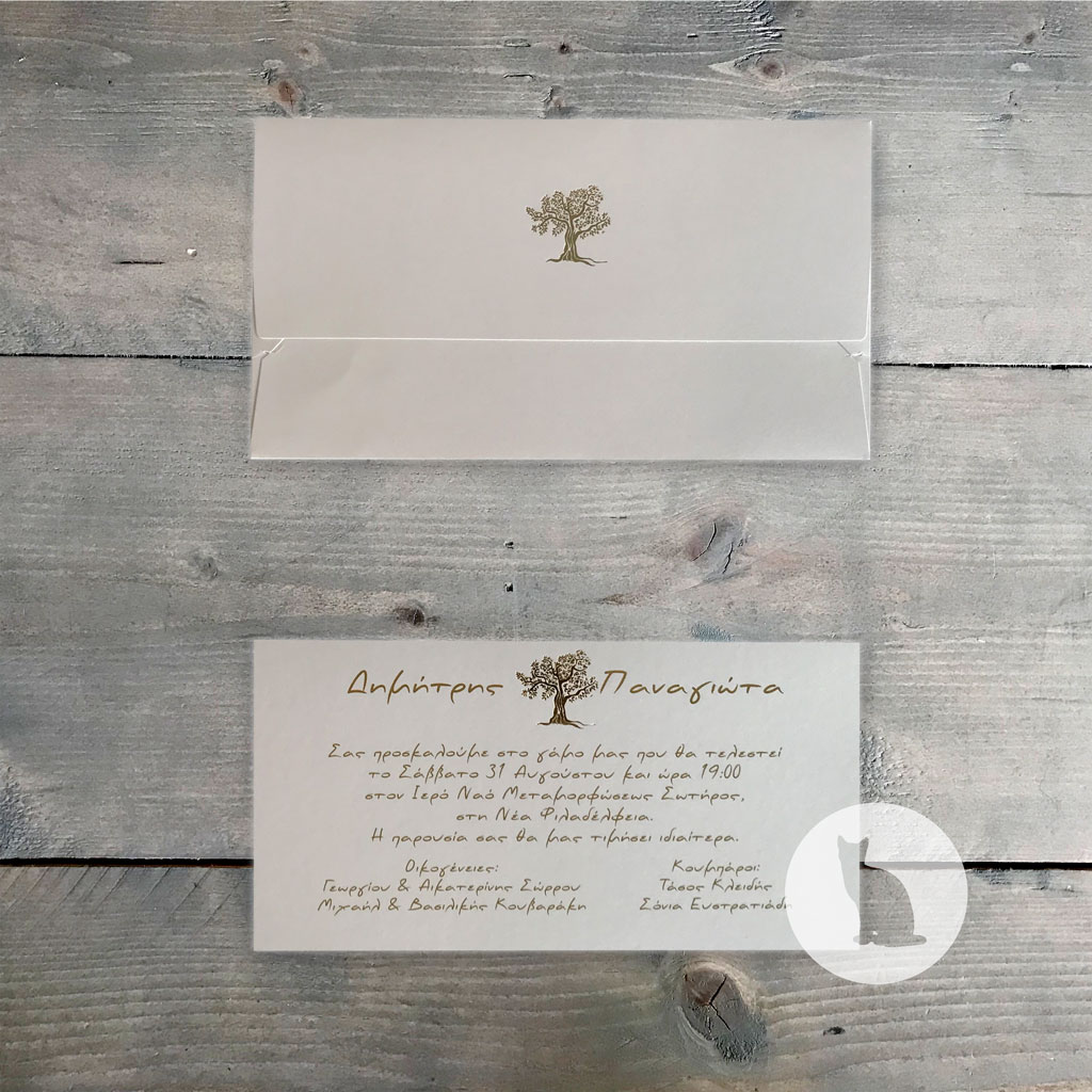 Κωδ.: W.02.20.02.EW