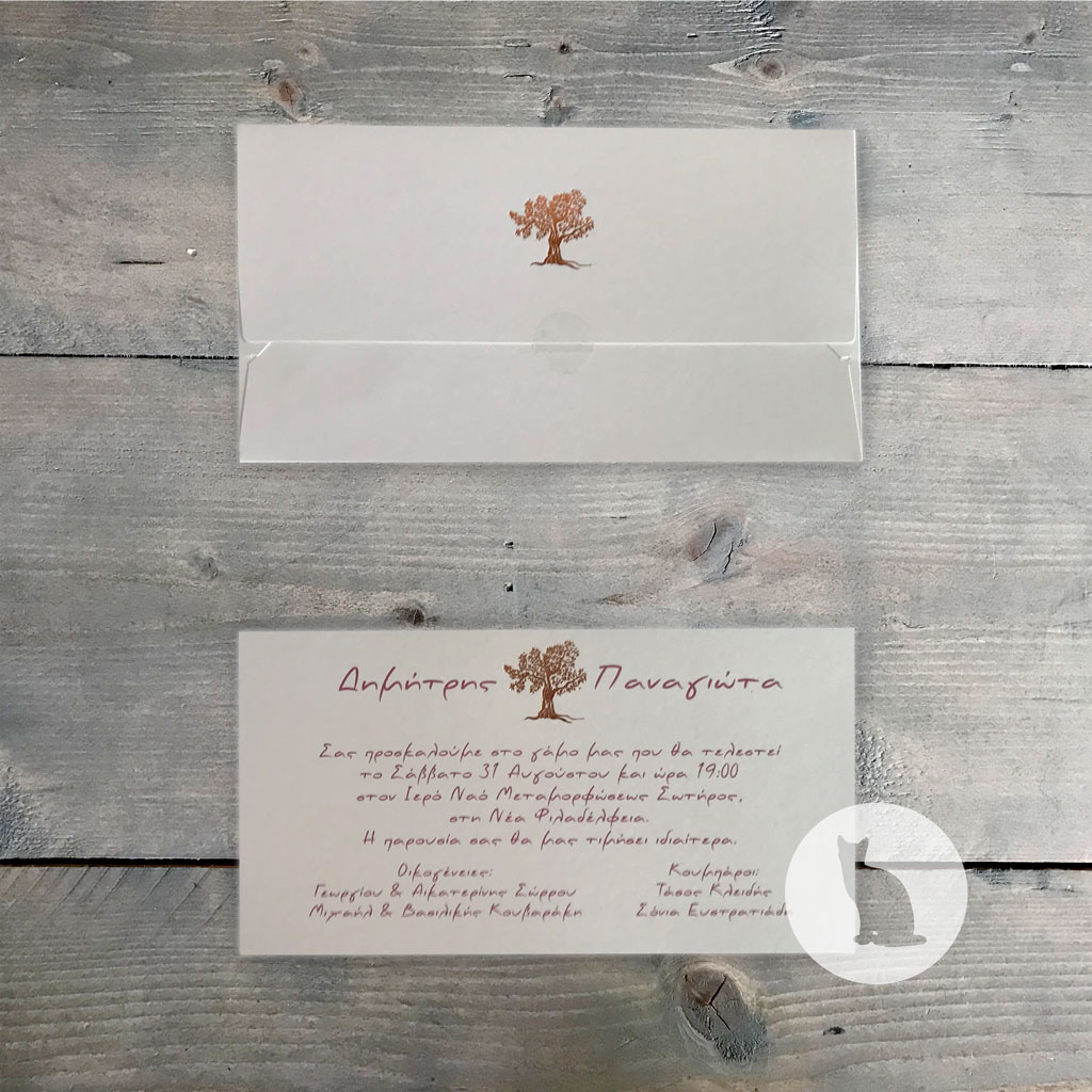 Κωδ.: W.02.20.03.EW