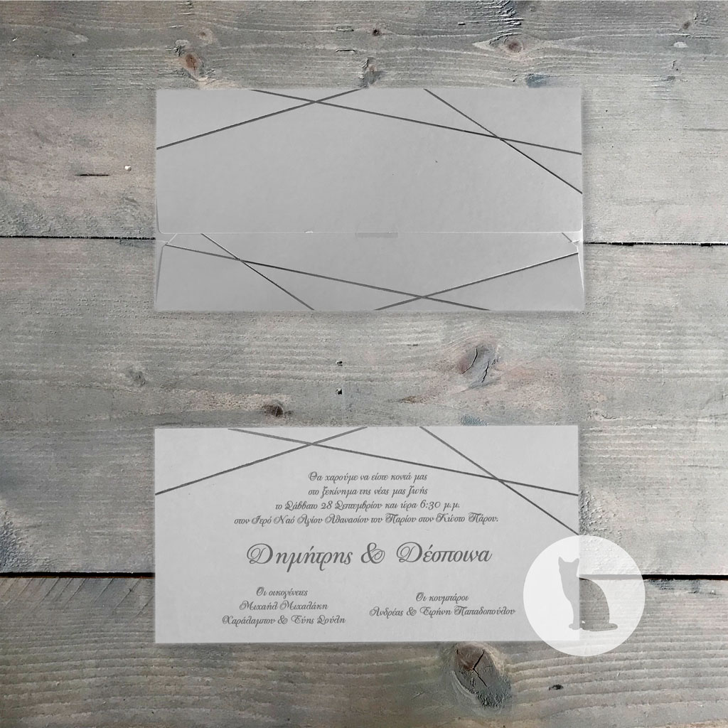 Κωδ.: W.02.20.04.EW