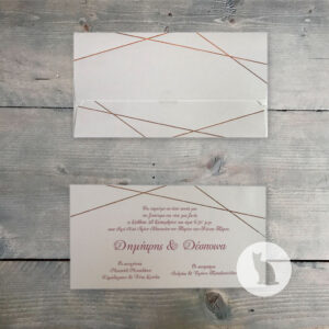 Κωδ.: W.02.20.05.EW