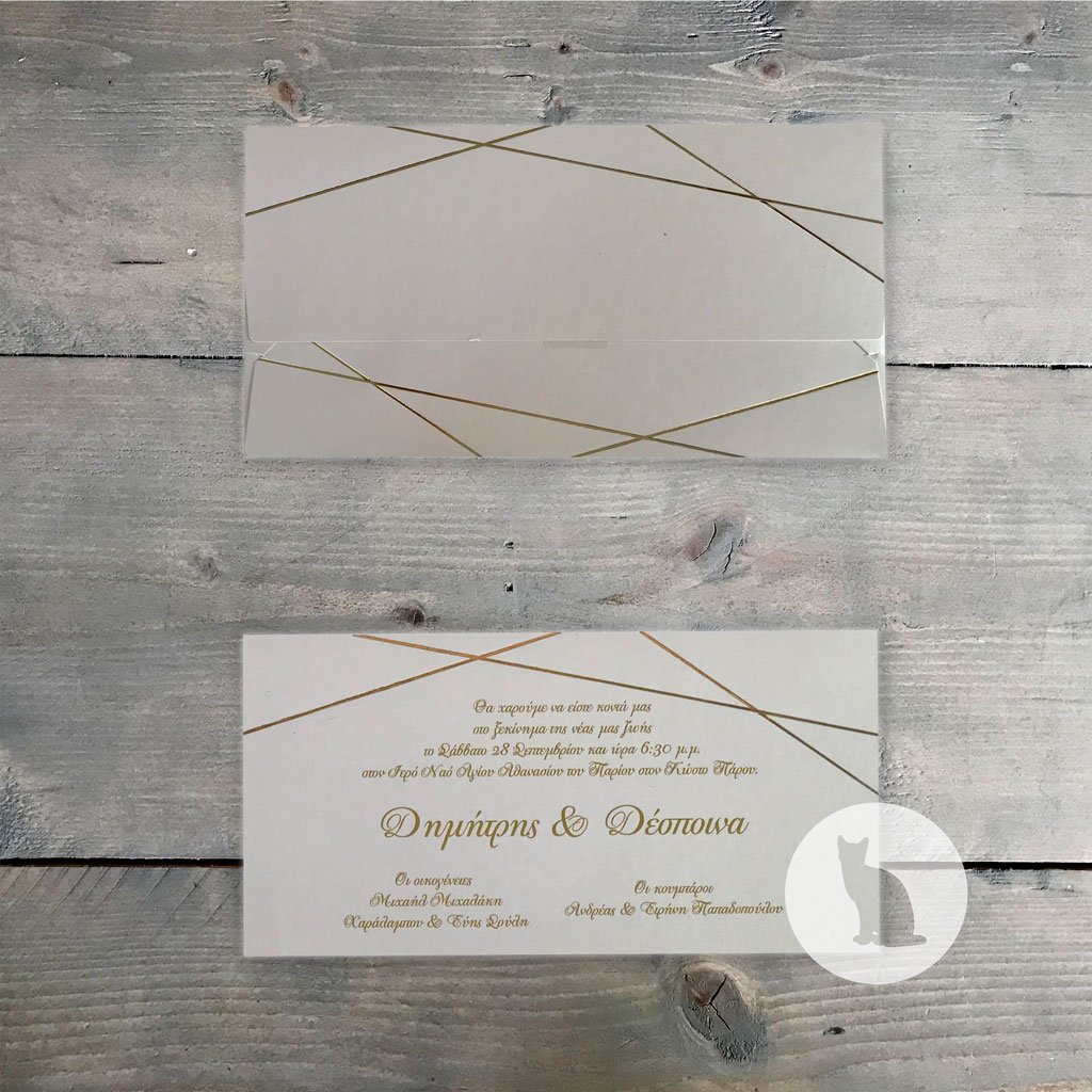 Κωδ.: W.02.20.06.EW