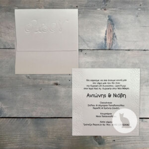 Κωδ.: W.02.23.01.EW