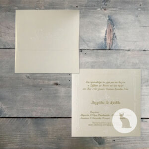 Κωδ.: W.02.23.02.C