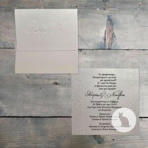 Κωδ.: W.02.23.02.EW