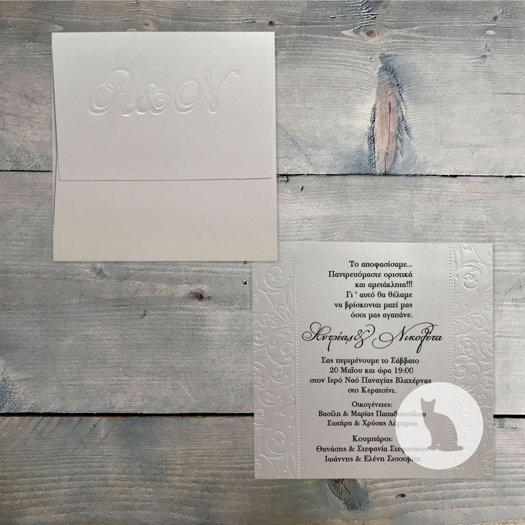 Κωδ.: W.02.23.02.EW