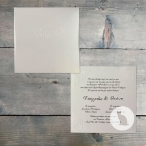 Κωδ.: W.02.23.05.EW