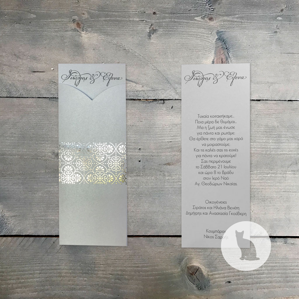 Κωδ.: W.02.55.01.EW