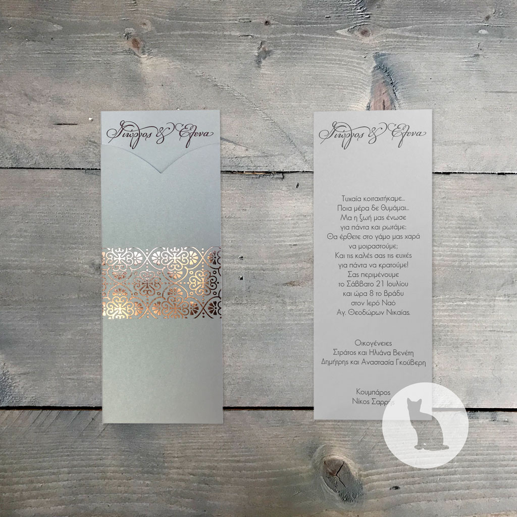 Κωδ.: W.02.55.02.EW