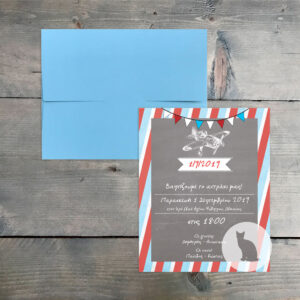 Κωδ.: B.01.22.01.A