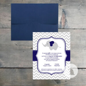 Κωδ.: B.01.22.01.B