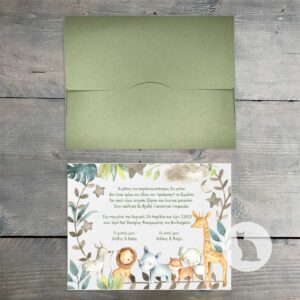 Κωδ.: B.01.22.01.V