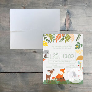 Κωδ.: B.01.22.01.W