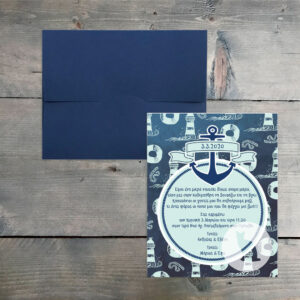 Κωδ.: B.01.22.02.B