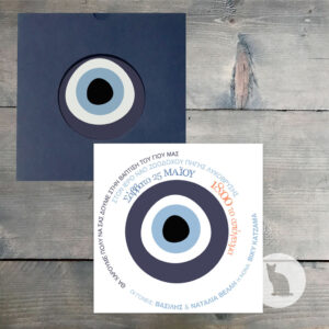 Κωδ.: Β.01.43.04