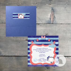 Κωδ.: B.01.44.01.B