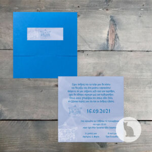 Κωδ.: B.01.44.01.O