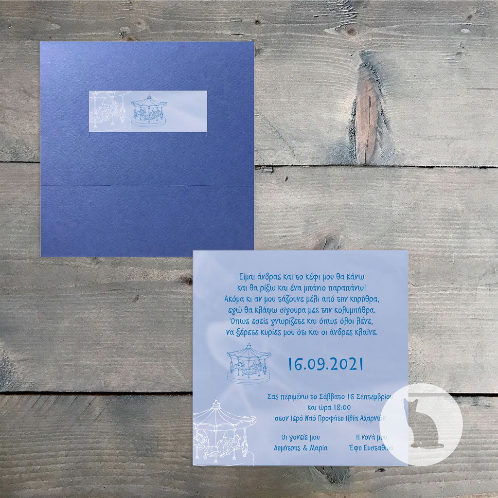 Κωδ.: B.01.44.02.B