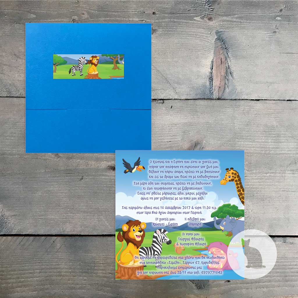 Κωδ.: B.01.44.02.O