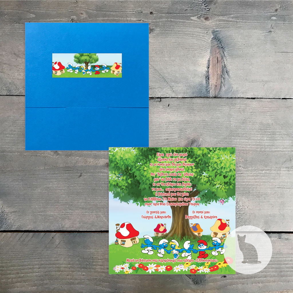 Κωδ.: B.01.44.03.O