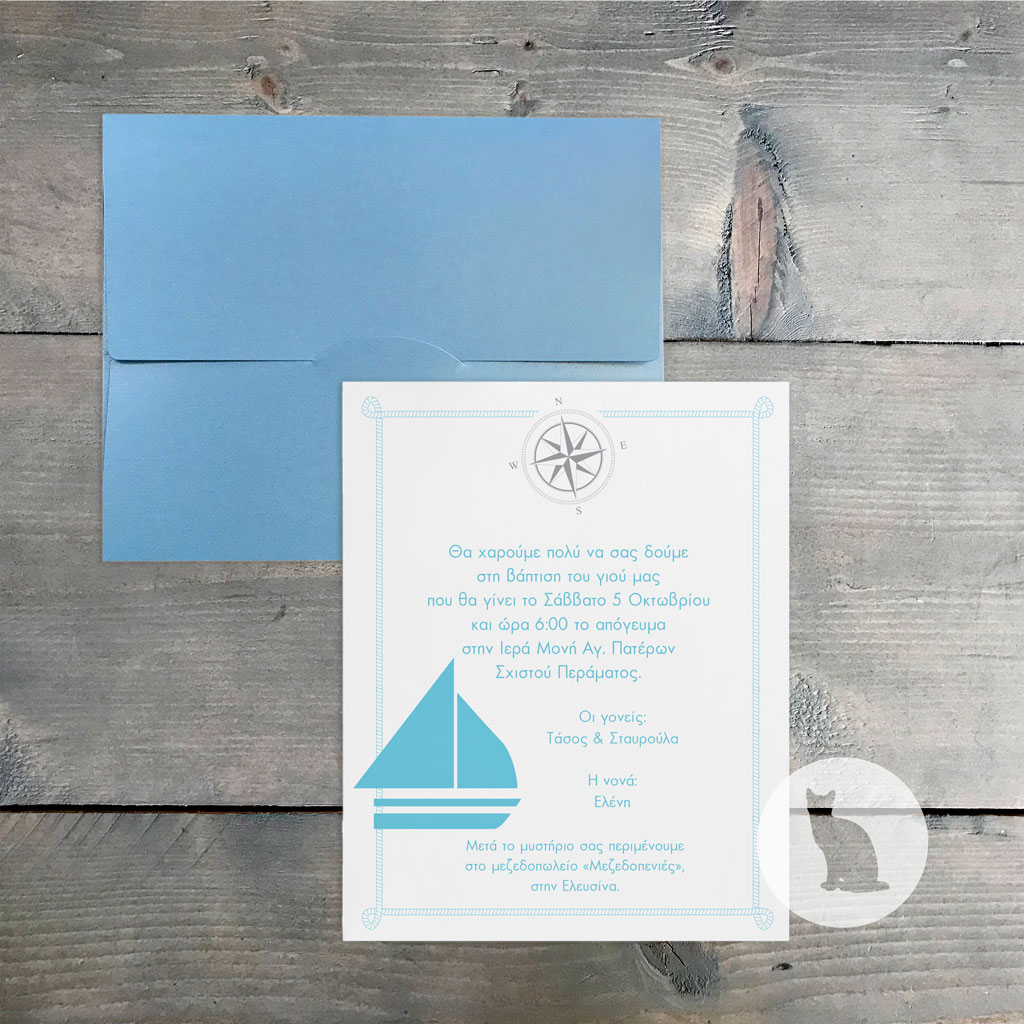 Κωδ.: B.02.22.01.B