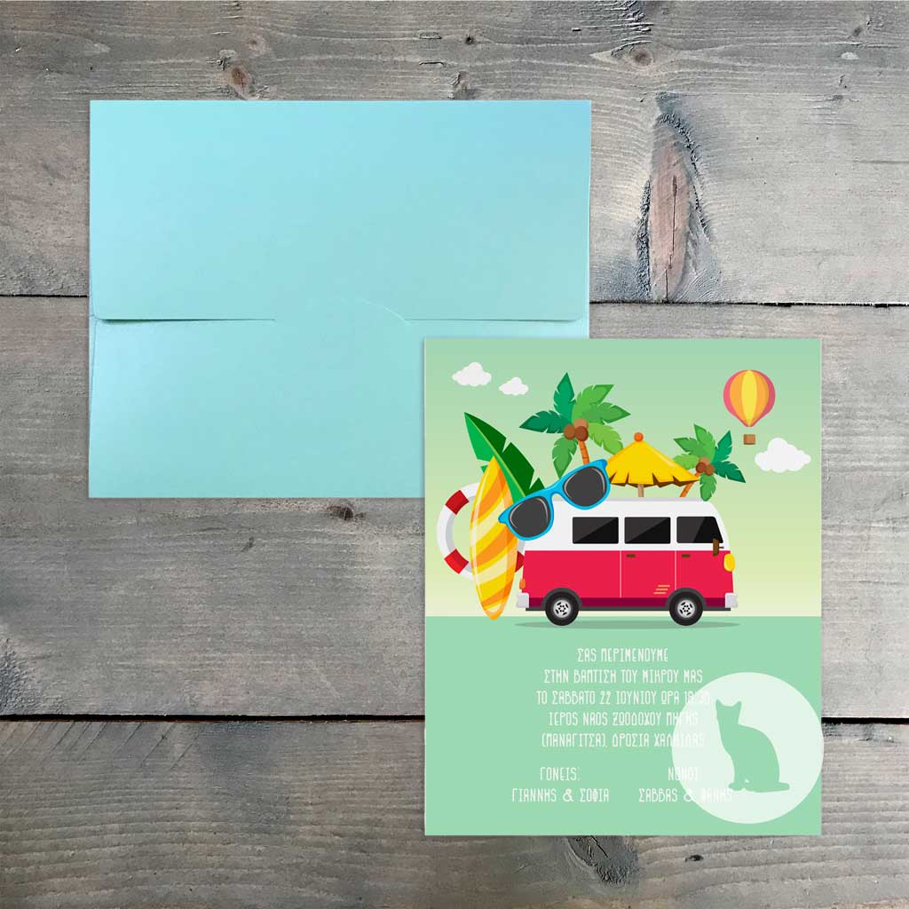 Κωδ.: B.02.22.01.V