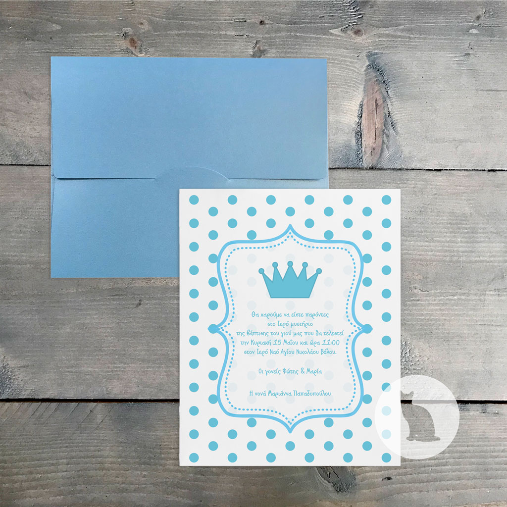 Κωδ.: B.02.22.02.B