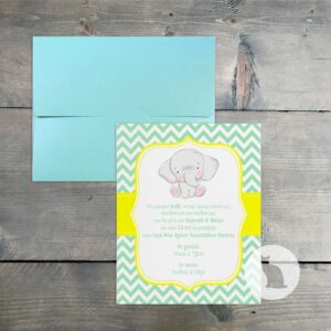 Κωδ.: B.02.22.02.V