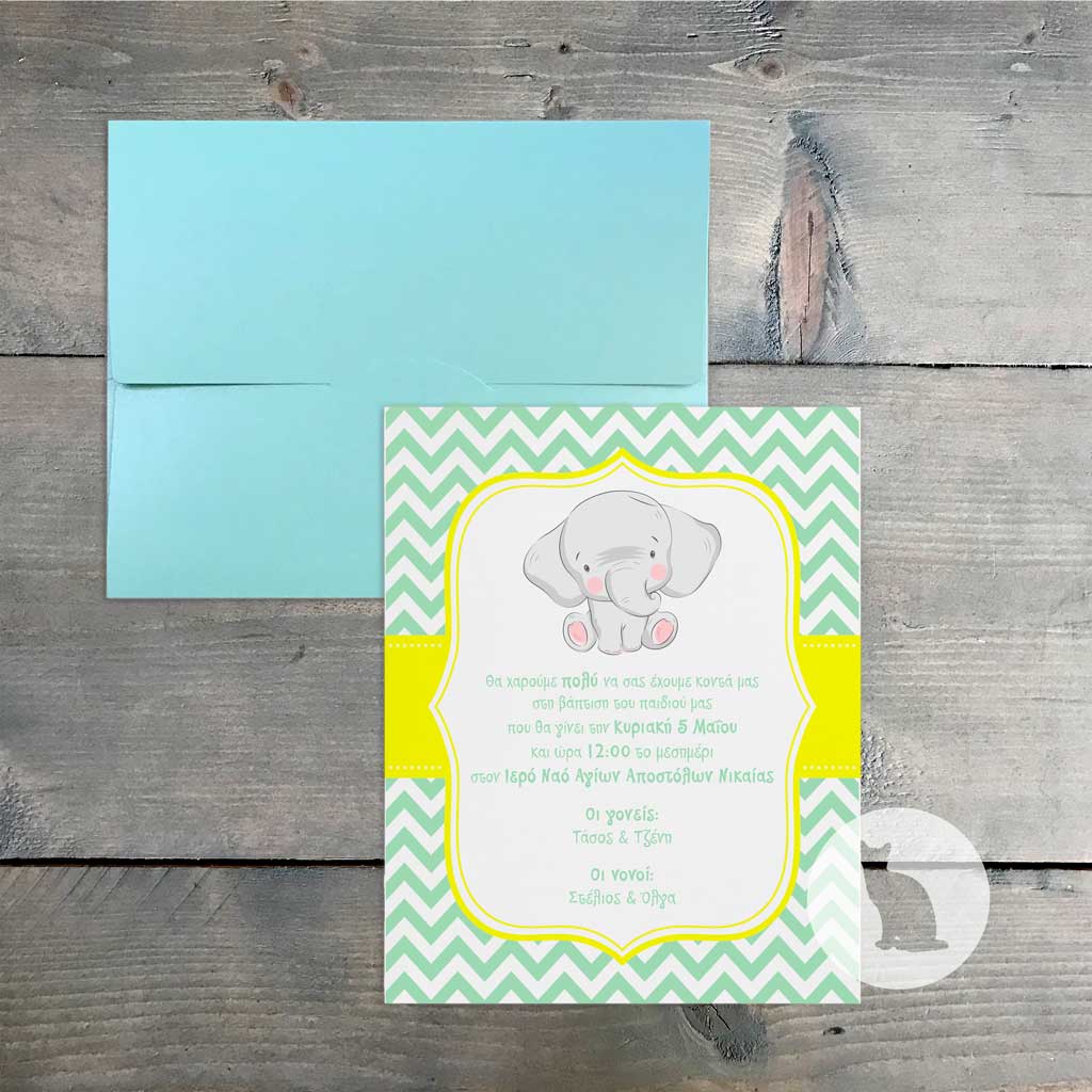 Κωδ.: B.02.22.02.V