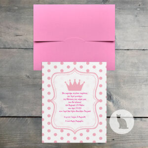 Κωδ.: G.01.22.01.R