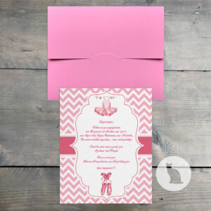 Κωδ.: G.01.22.02.R