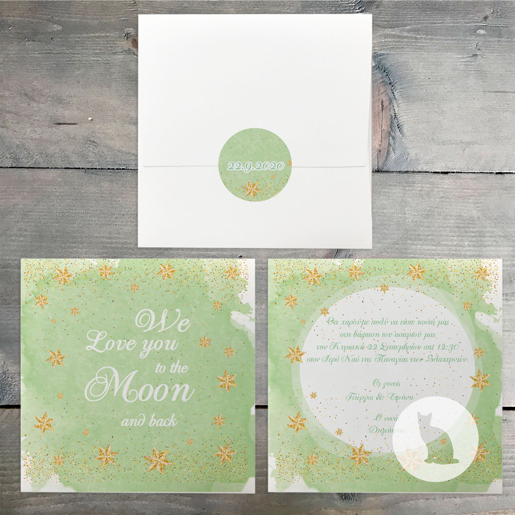 Κωδ.: G.01.23.16.W