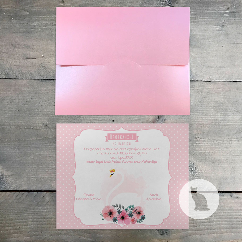 Κωδ.: G.02.22.01.R