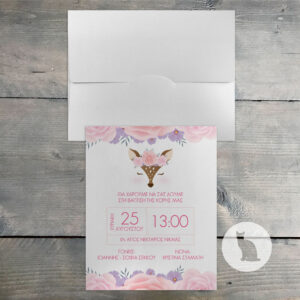 Κωδ.: G.02.22.01.W