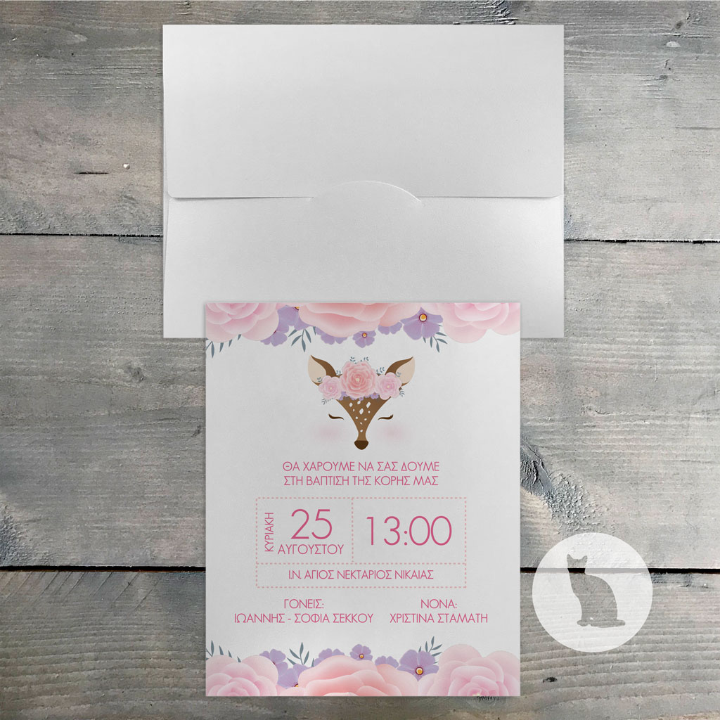 Κωδ.: G.02.22.01.W