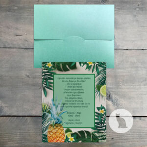 Κωδ.: G.02.22.02.V