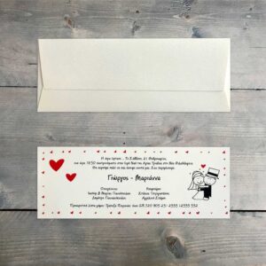 Κωδ.: W.01.21.01.C