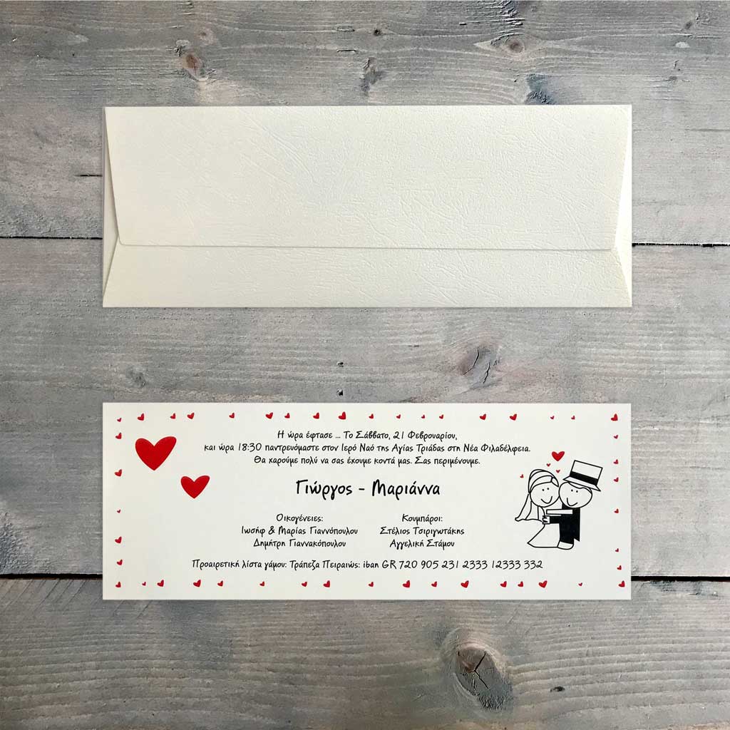 Κωδ.: W.01.21.01.C