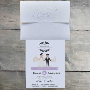 Κωδ.: W.01.22.01.W