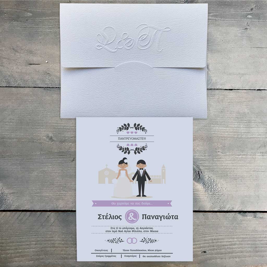 Κωδ.: W.01.22.01.W