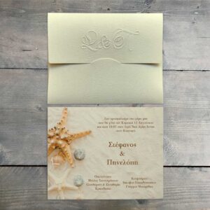 Κωδ.: W.01.22.02.C